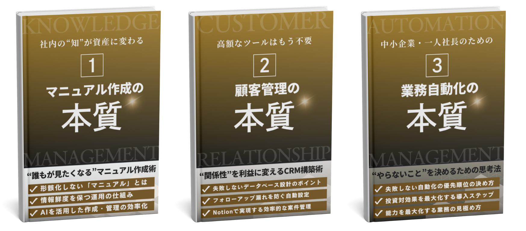 3つの限定講義パッケージ